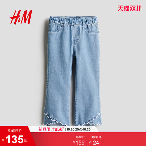 商场同款