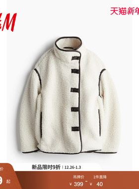 HM女装短外套冬季时尚宽松保暖泰迪绒绒感保暖外套开衫1249958
