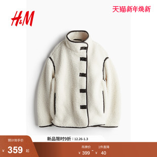 宽松保暖泰迪绒绒感保暖外套开衫 时尚 1249958 短外套冬季 HM女装