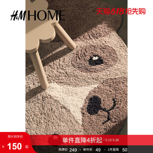 商场同款