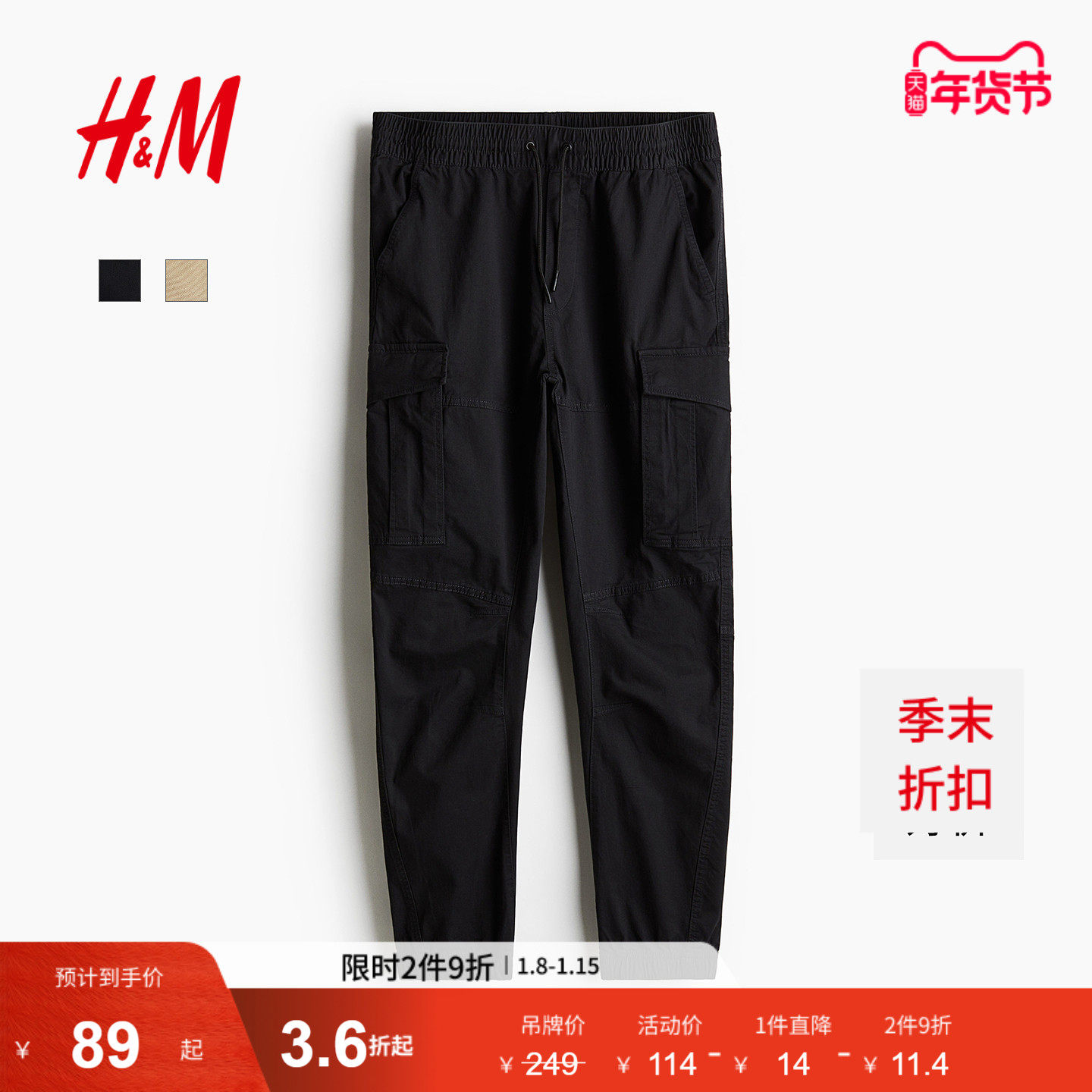 HM��װ���п㱡����ʽ��װ�����ʱ�г������ʳ������ſ�1002227 64.71Ԫ