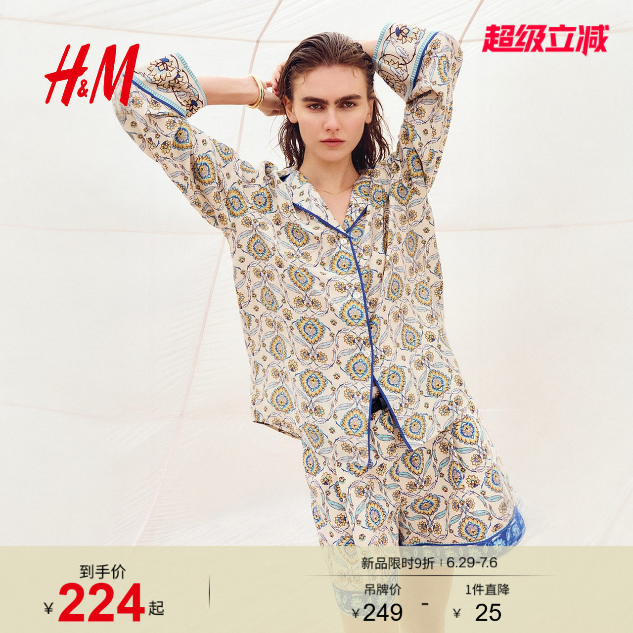 HM2026夏季新款女装配腰带亚麻混纺短裤1317532