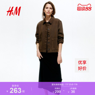 HM女装短外套2026秋季新款时尚气质柔软棉质牛仔短外套1348266