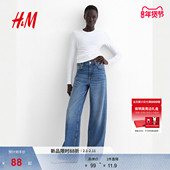 T恤冬季 修身 圆领休闲舒适打底衫 HM女装 内搭长袖 潮流上衣1254718