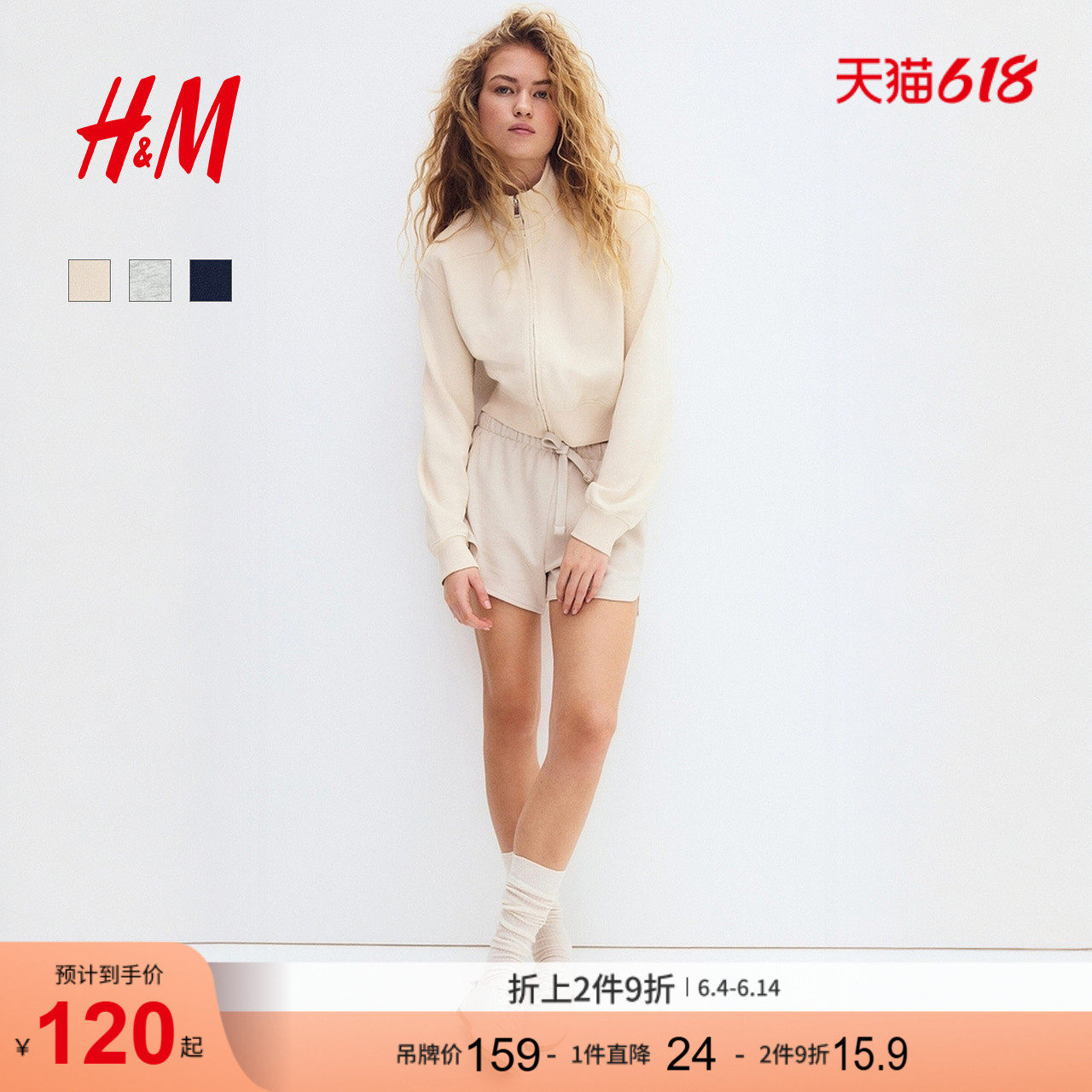 HM女装卫衣2026新款通勤时尚短款拉链田径运动外套1316978