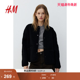 1228915 圆领保暖宽松小香风泰迪绒夹克 HM女装 短外套冬季