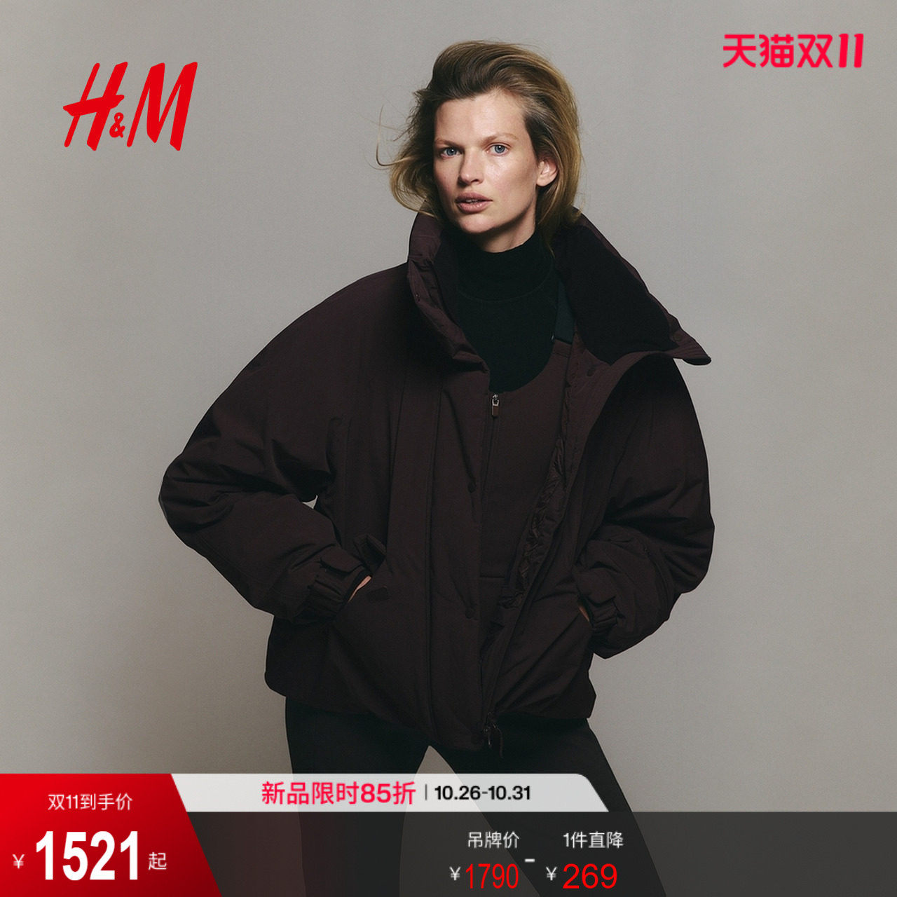 HM女士运动棉衣2026冬季新款StormMove™大廓形滑雪上衣1348263
