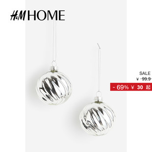 时尚 新款 闪亮玻璃新年派对挂饰1196857 HOME家居饰品彩球2件装