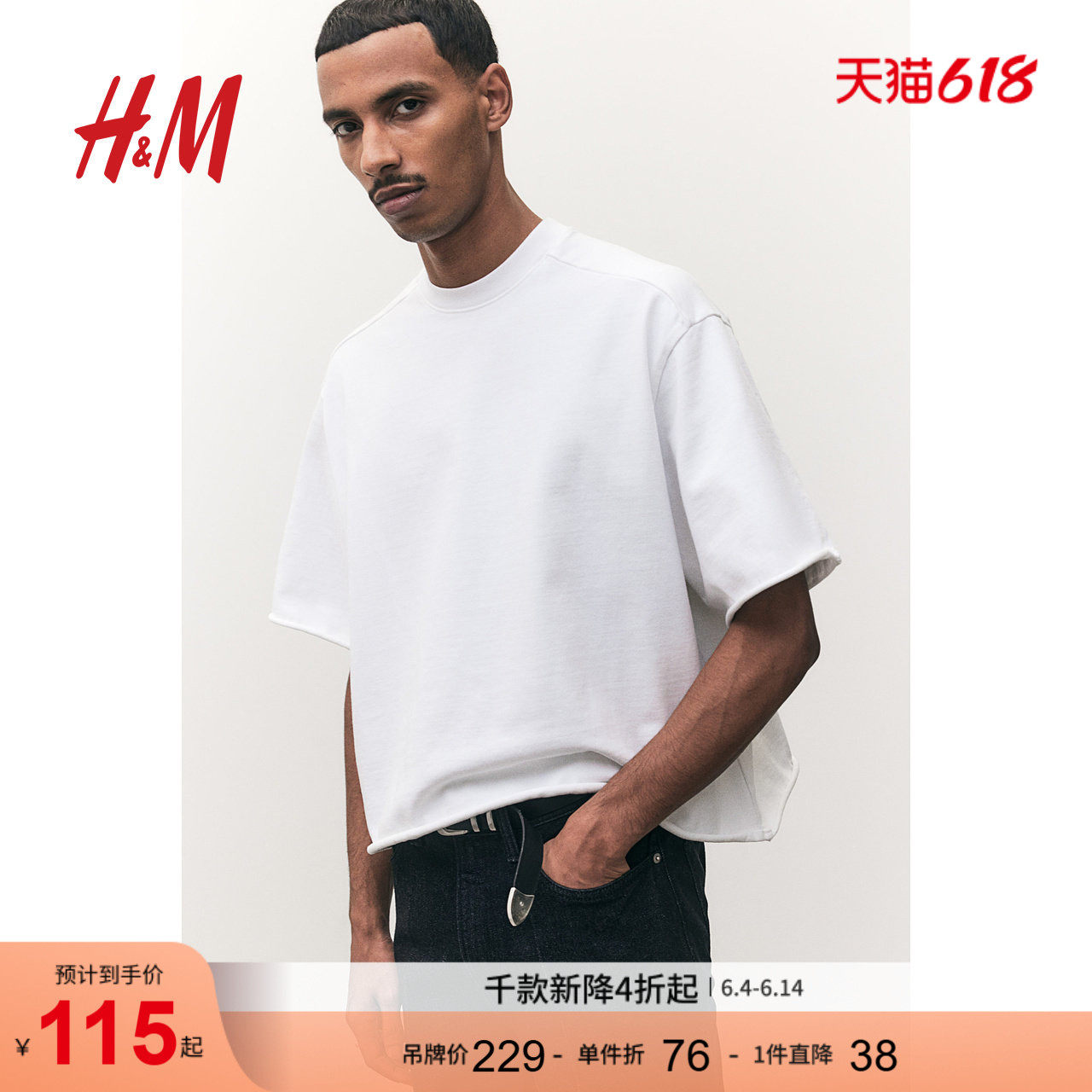 HM男装女装T恤夏季重磅舒适大廓形圆领短袖上衣美式潮流1272340