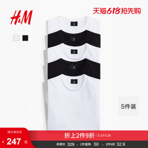 商场同款