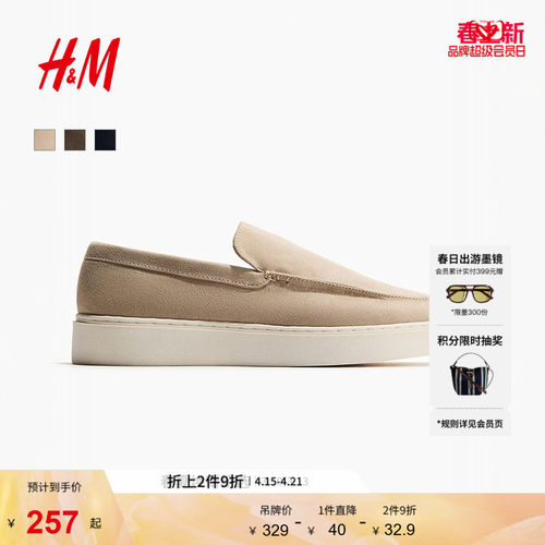 商场同款