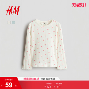 HM童装女童T恤印花棉质长袖圆领可爱内搭打底柔软上衣1343750