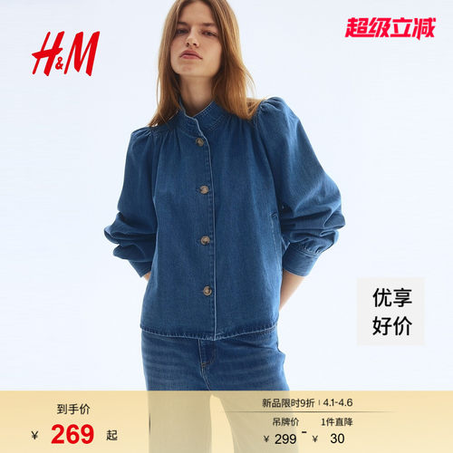 商场同款