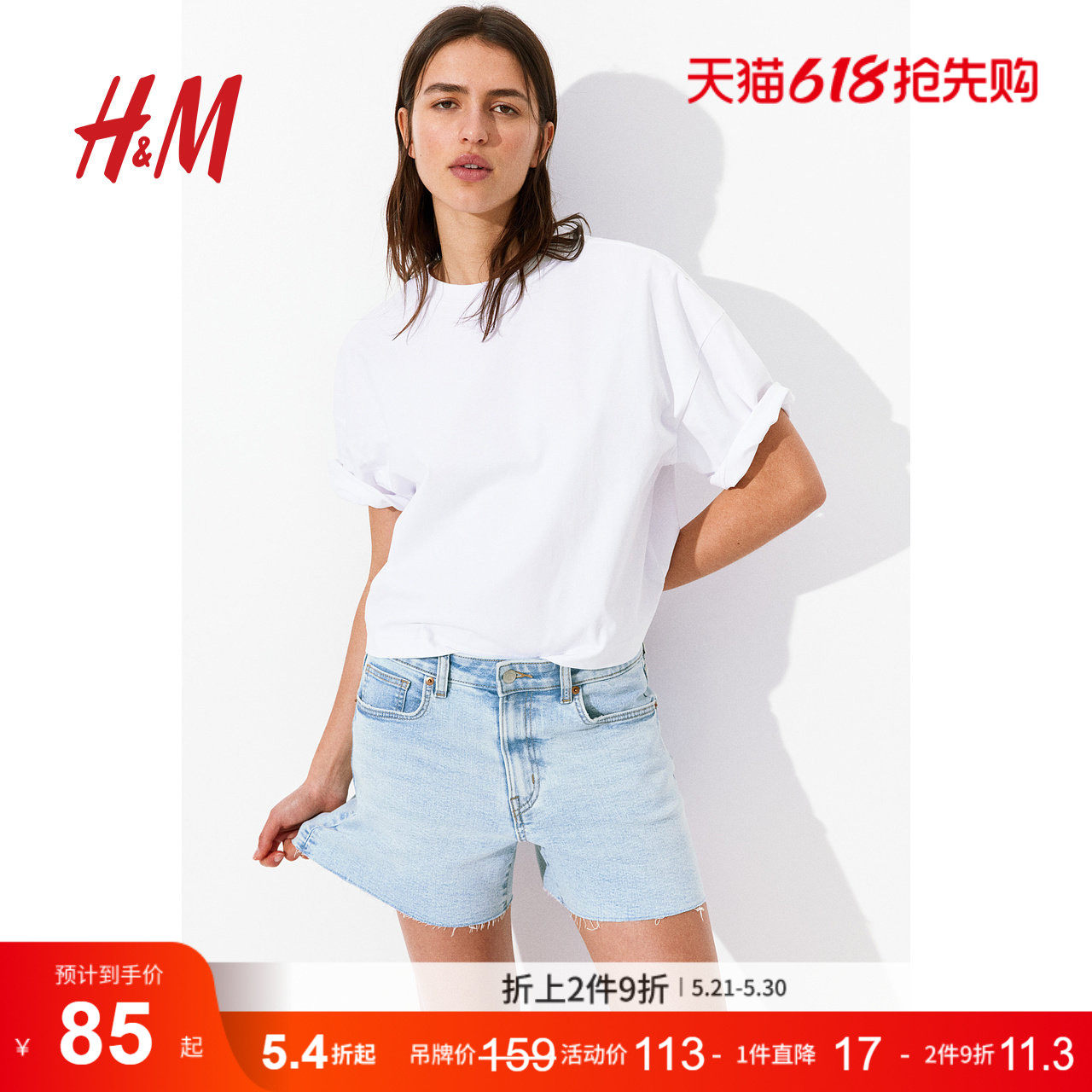 HM女装牛仔裤夏季高腰直筒潮流休闲毛边慵懒时髦辣妹短裤12204