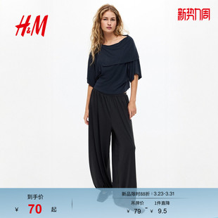 设计感高智感短袖 HM女装 披肩式 新款 宽松上衣1314277 T恤2026春季