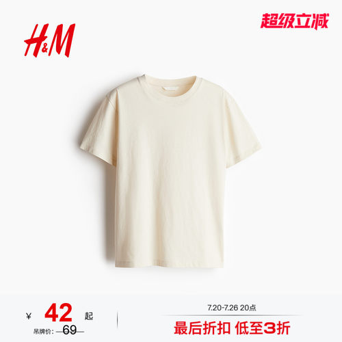 商场同款