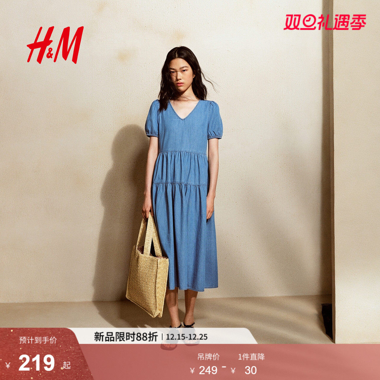 HM女装连衣裙2025冬季新款潮流时尚休闲分层牛仔连衣裙1303