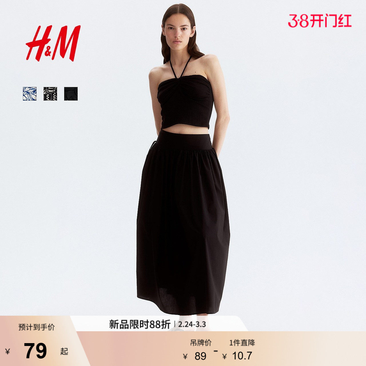 HM女装背心春季美式修身短款露背挂脖式吊带上衣1298376
