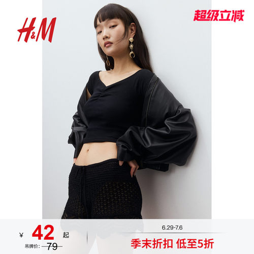 商场同款