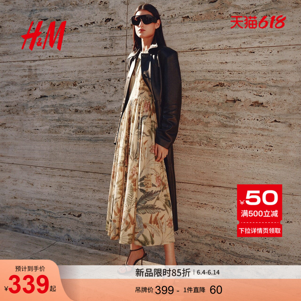 HM女装连衣裙2026夏季新款植物印花蕾丝装饰棉质连身裙1329816