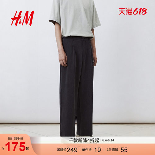 商场同款