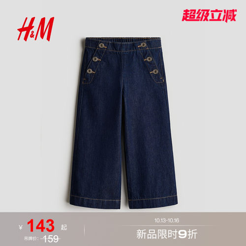 商场同款