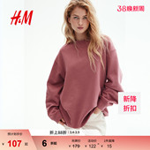 套衫 HM女装 圆领宽松红色长袖 美式 1234778 miu系卫衣春季