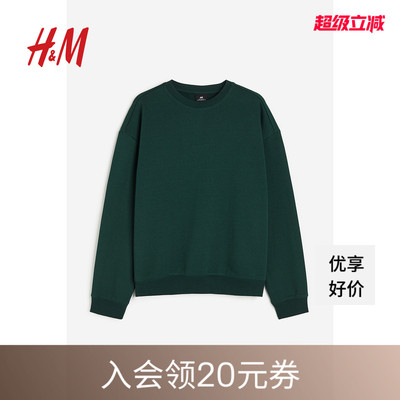 HM男装女装卫衣秋季加绒美式情侣落肩袖宽松圆领套头衫0970818