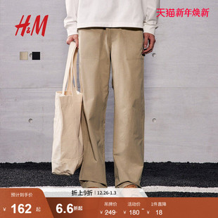 休闲裤 风长裤 2025秋新款 饰袢设计宽松工装 1271802 松紧腰装 HM男装