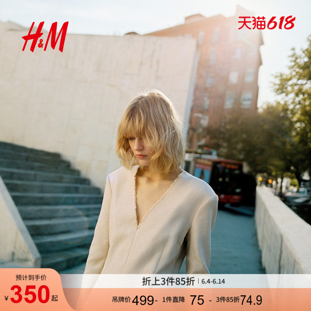HM女装散线边斜纹布连衣裙1320921
