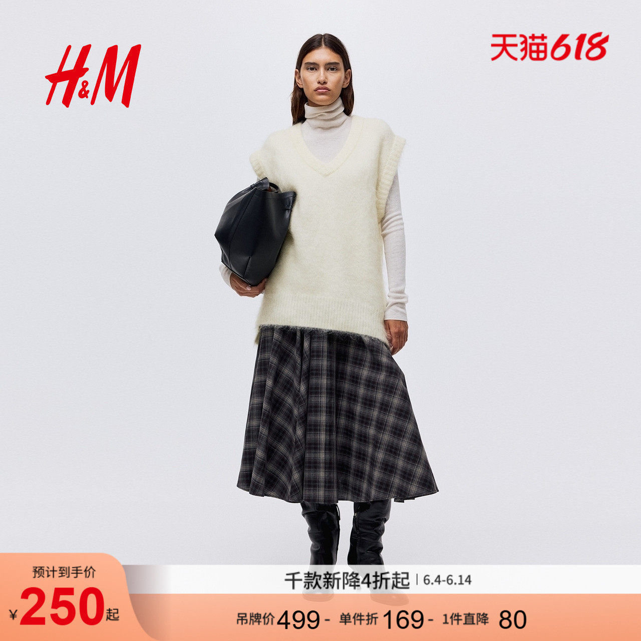 HM女装马海毛混纺毛线背心1305567