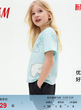 HM童装儿童女童T恤春季宽松圆领童趣印花亮红色上衣1276711