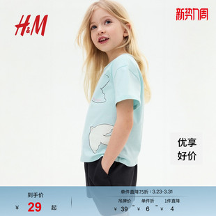 HM童装 宽松圆领童趣印花亮红色上衣1276711 儿童女童T恤春季