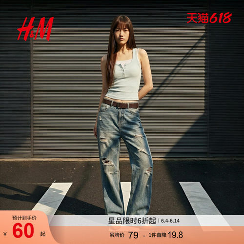 商场同款