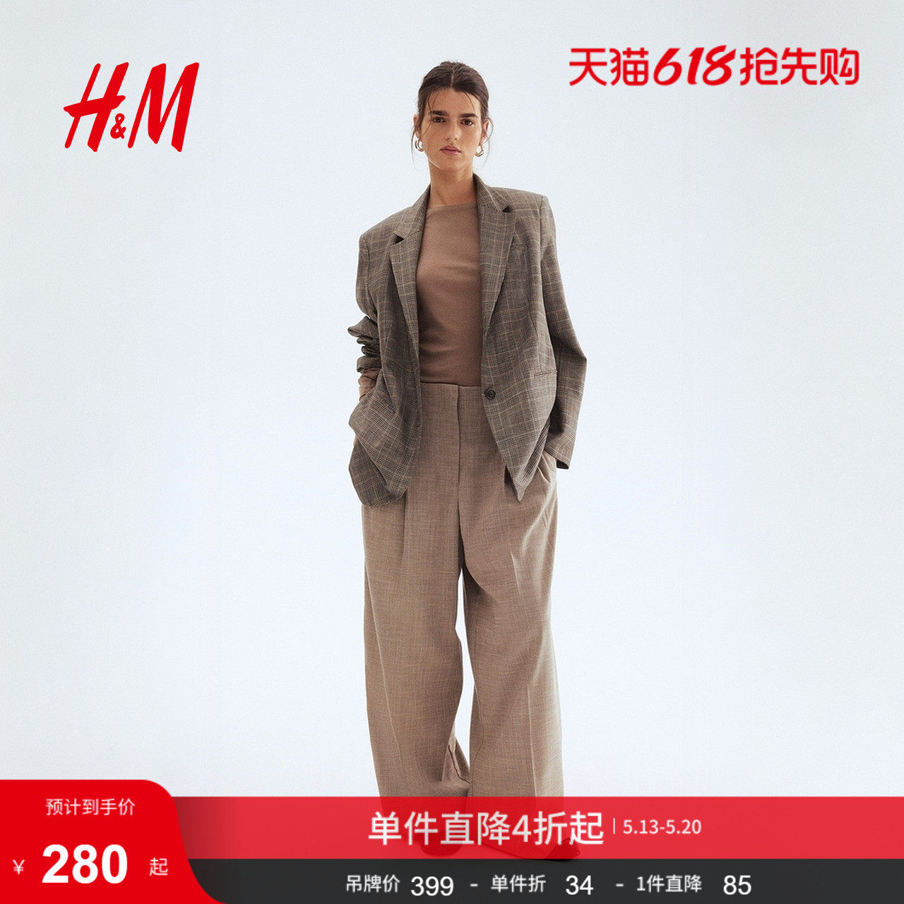 HM女装西装夏季V领单排扣平驳领亚麻混纺西服外套1293033