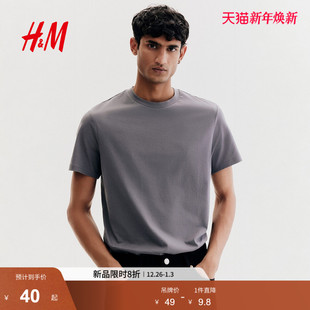 休闲透气圆领运动上衣打底衫 HM男装 新款 T恤2025冬季 0685816 女装