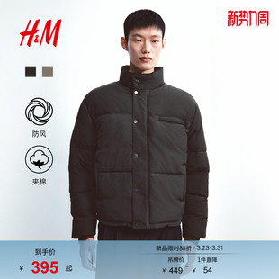 式 立领户外保暖尼龙衬衫 棉衣外套1316538 棉服冬季 HM男装