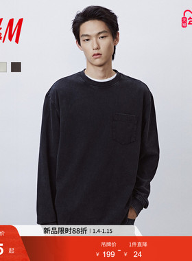 HM男装T恤冬季宽松版型圆领水洗感长袖上衣打底衫1300523