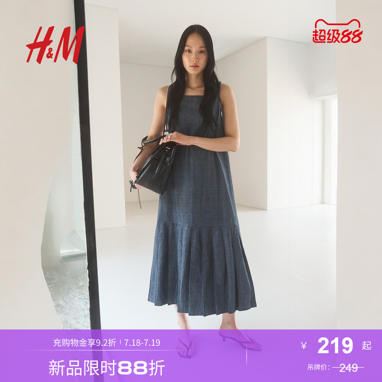 商场同款