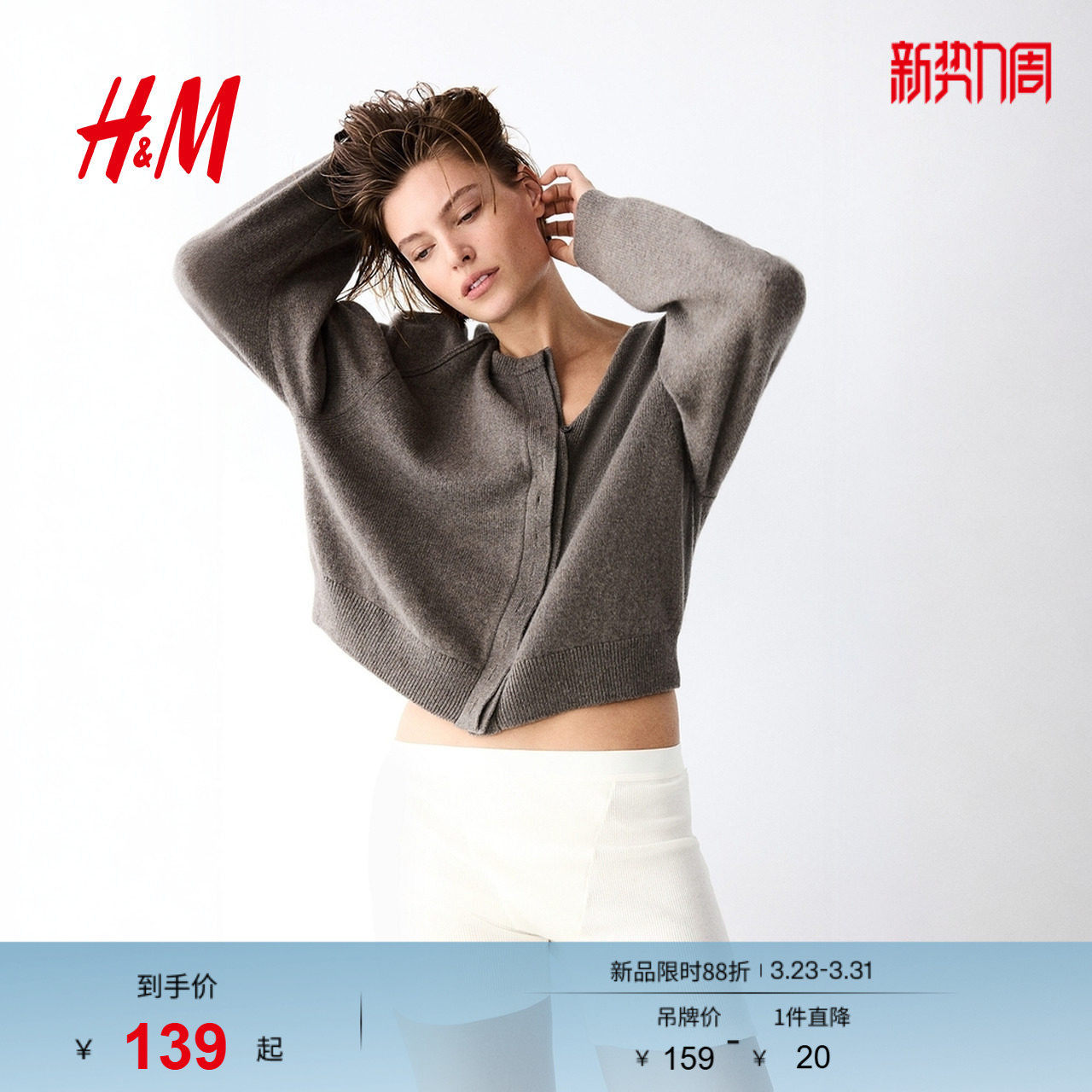 HM Studio Essentials女士内裤春季罗纹棉质平角