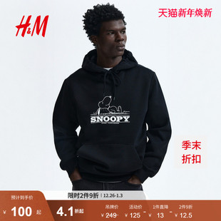 卫衣2025年冬季 HM男装 新款 印花标准版 0846933 型连帽衫 史努比