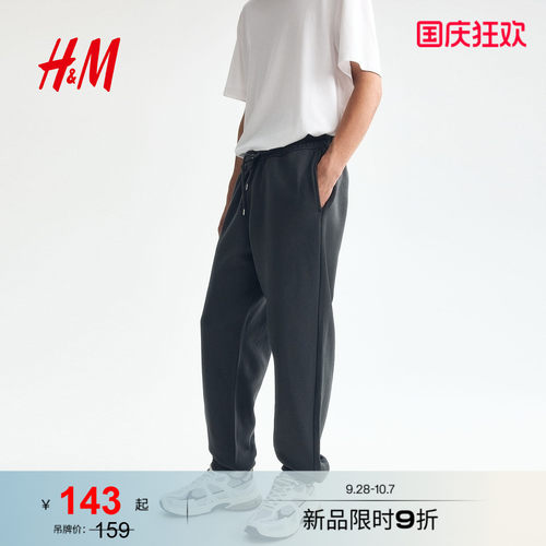 商场同款