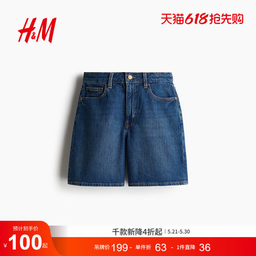 商场同款
