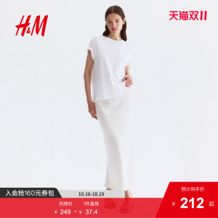 通勤法式 新款 气质轻柔垂坠缎质光感长裙1184662 半身裙夏季 HM女装