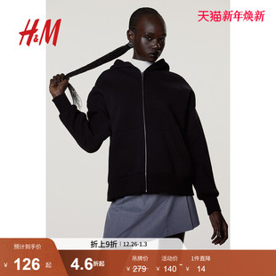 1207453 柔软舒适大廓形拉链连帽衫 HM女装 卫衣冬季