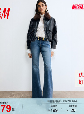 【直播秒杀】HM女装牛仔裤夏季紧身低腰喇叭水洗牛仔长裤1239854