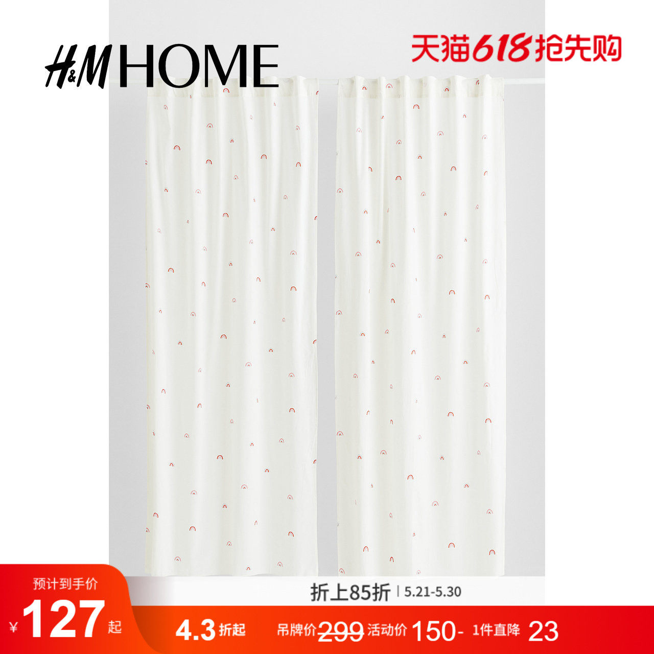 HMHOME家居用品满印窗帘卧室棉质窗帘浴室门帘2幅装10286
