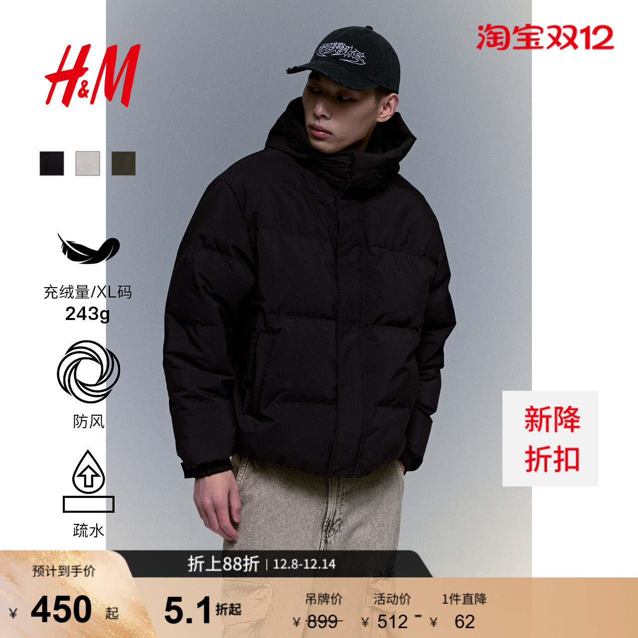 HMװ޷ñװˮ1238585 450.56Ԫ