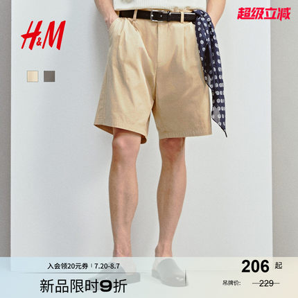 HM男装休闲裤2025夏季新款宽松通勤直筒剪裁休闲舒适短裤1288369