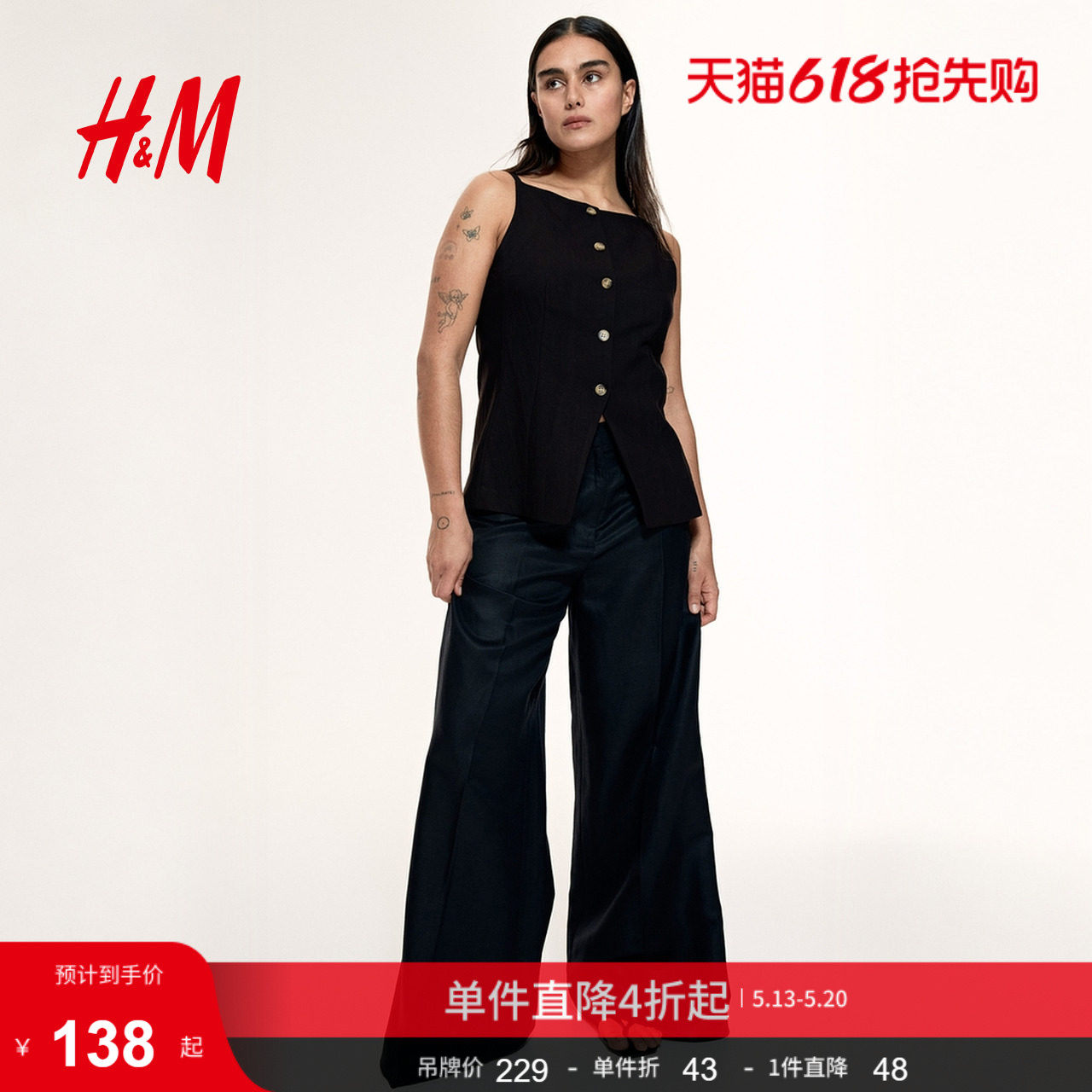 HM女装马甲夏季吊带收腰款无袖单排扣通勤马夹1273456